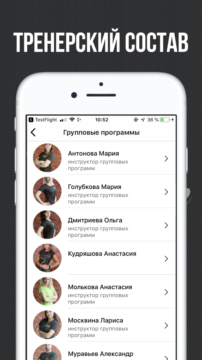 ОЛИМПИЯ - Иваново