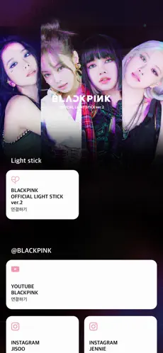 Captura de Pantalla 1 BLACKPINK LIGHT STICK v2 iphone