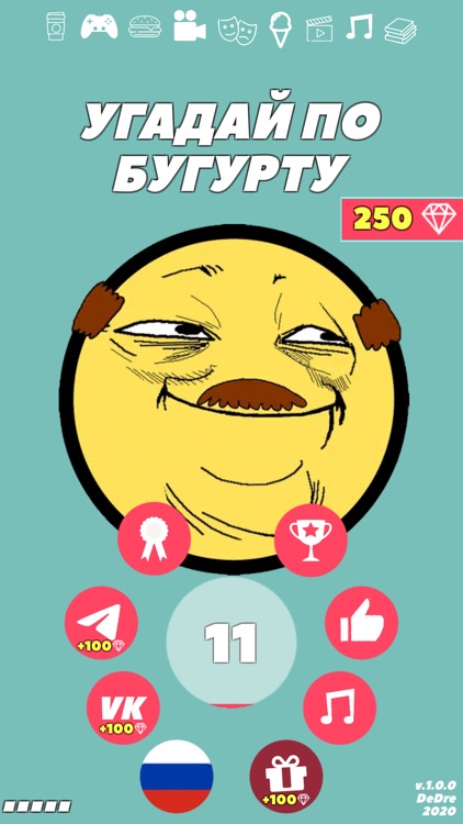 УГАДАЙ ФИЛЬМ/СЕРИАЛ по БУГУРТУ