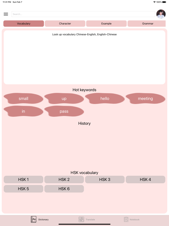 Chinese - Hanzi Learning Pro