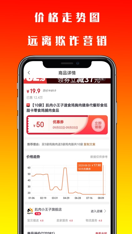 超V生活app