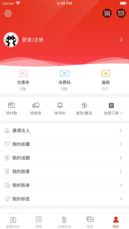 在濮阳 screenshot-4