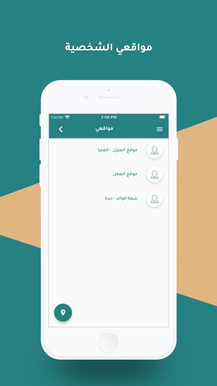 خدمة فزعة screenshot-5