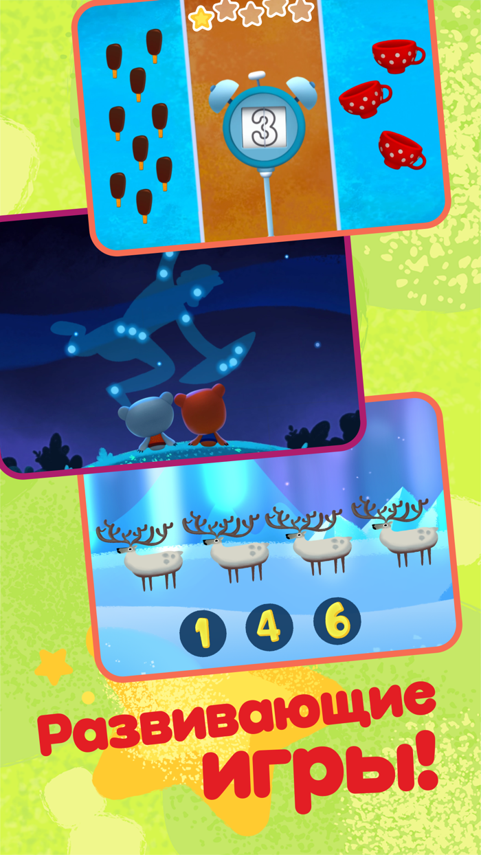 Ми-ми-мишки. Гонки на машинках