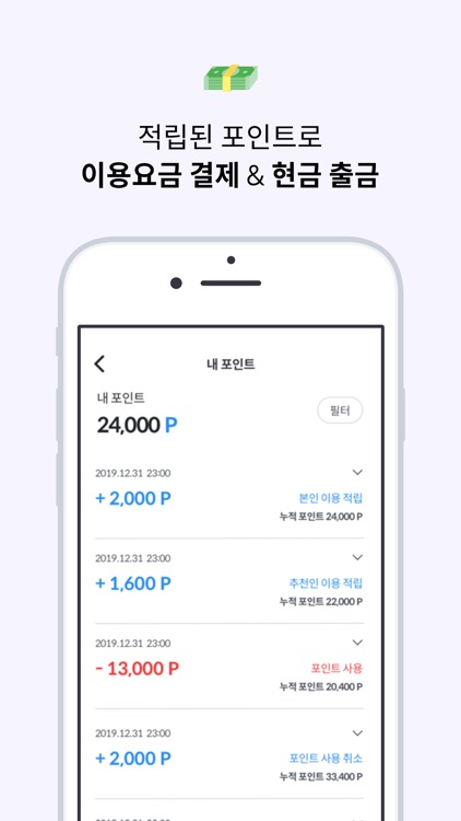 전국통합대리 screenshot-3