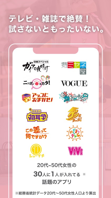 ラクサス-バッグ定額レンタルし放題 screenshot-4
