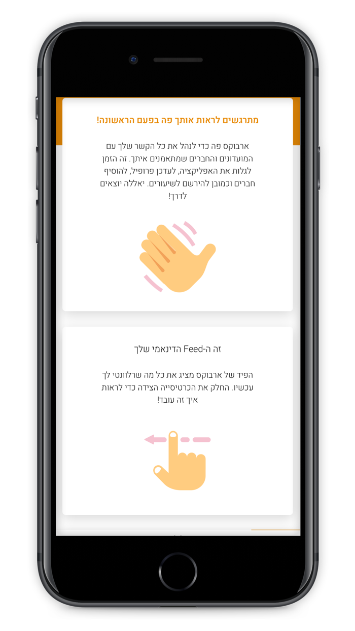 MiniSun - מועדוני שיזוף