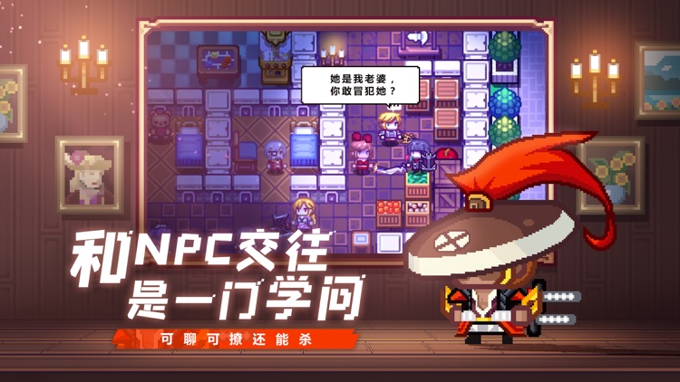 伊洛纳(Elona) screenshot-4