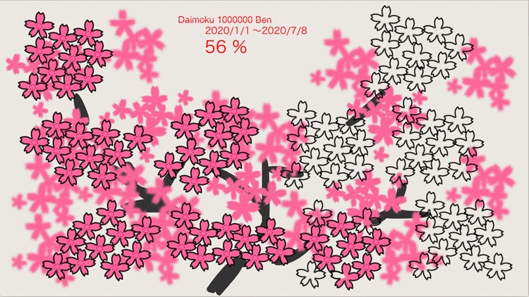 Daimokuhyo4 screenshot-6