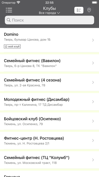AGYM Сеть фитнес-клубов screenshot 2