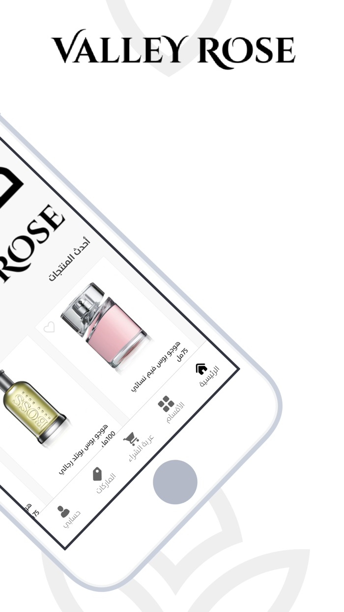 ValleyRoz   ڤالي روز