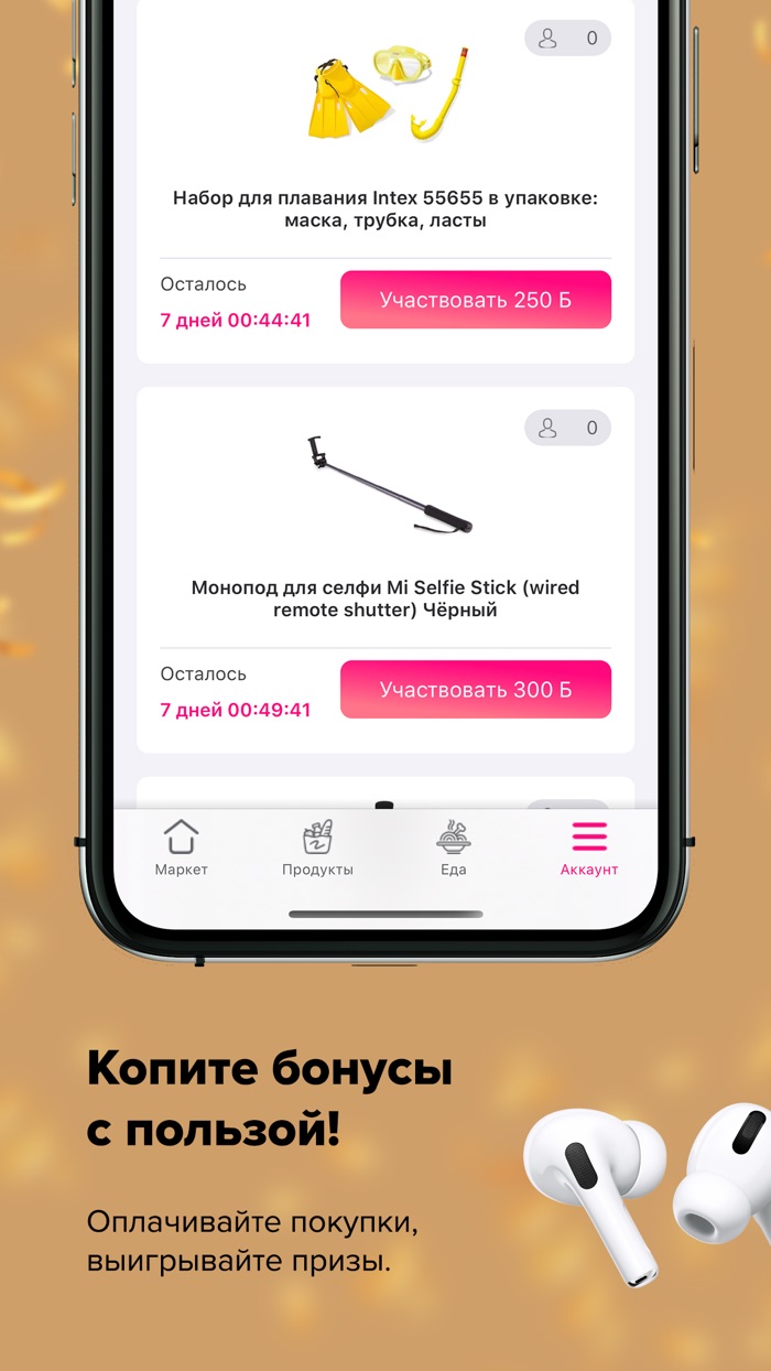 Froot.kz настоящий маркетплейс