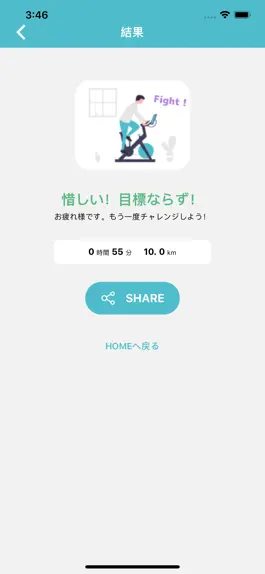 Game screenshot おうちでバイクGoGo!! hack