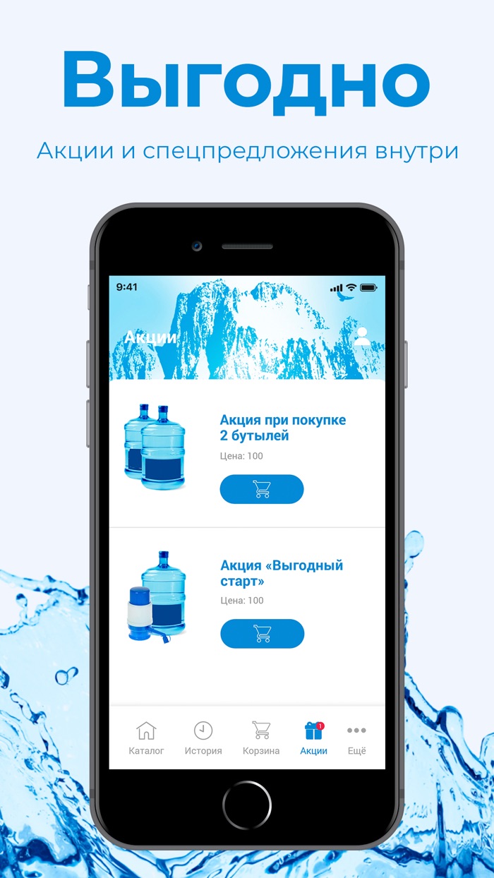 Corona Ice Бишкек