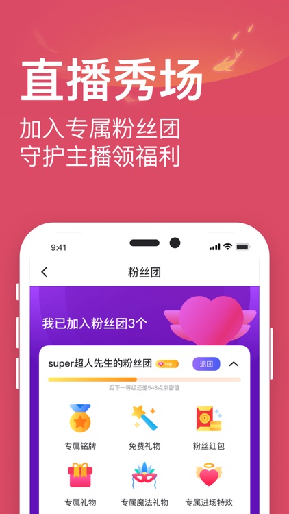 Blued-上小蓝倡导健康生活 screenshot-3