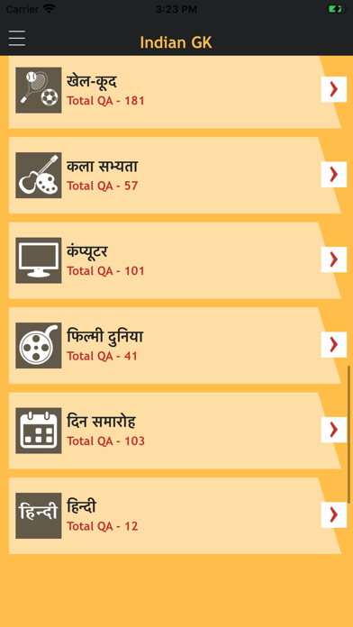 How to cancel & delete Indian Gk Hindi - Samanya Gyan from iphone & ipad 4