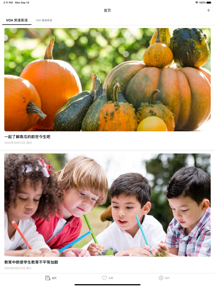 VOA - 每日英语听力