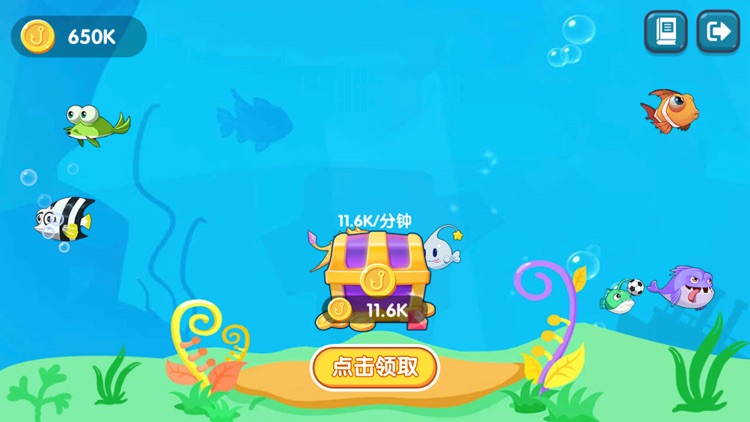 欢乐捕鱼大战-休闲娱乐嗨翻天