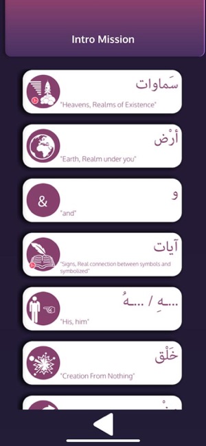 Quran Hero(圖3)-速報App