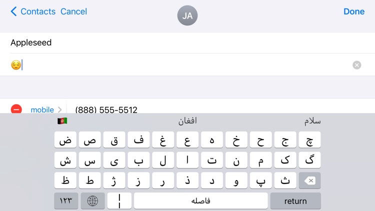 Afghan Keyboard screenshot-8