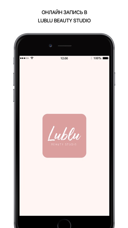 Lublu beauty studio