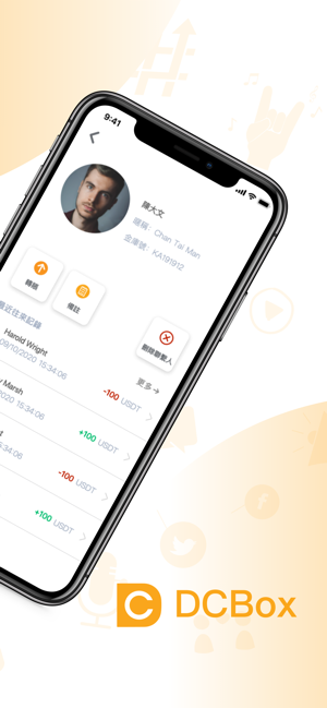 小金庫錢包 DCBox Wallet(圖7)-速報App