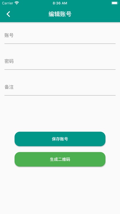 多开分身大师 - 应用分身双开助手