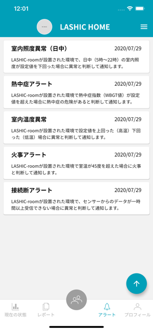 LASHIC home(圖6)-速報App