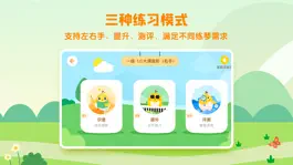 Game screenshot 小壳陪练 apk