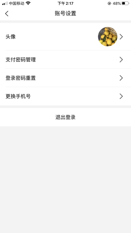 智初小达 screenshot-5