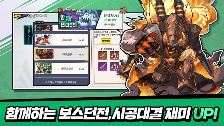 엘리먼트9 screenshot-3