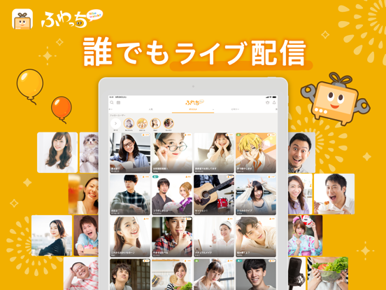 ふわっち ライブ配信 アプリ By A Inc Ios 日本 Searchman アプリマーケットデータ ふわっち ライブ配信 アプリ By A Inc Ios 日本 Searchman アプリマーケットデータ