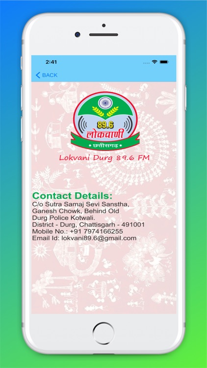 Lokvani Durg