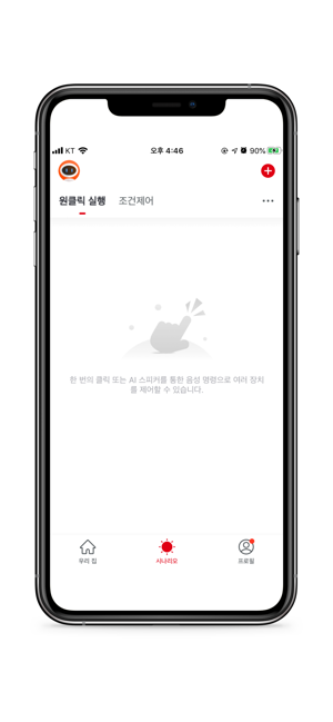 Sejong IoT(圖4)-速報App