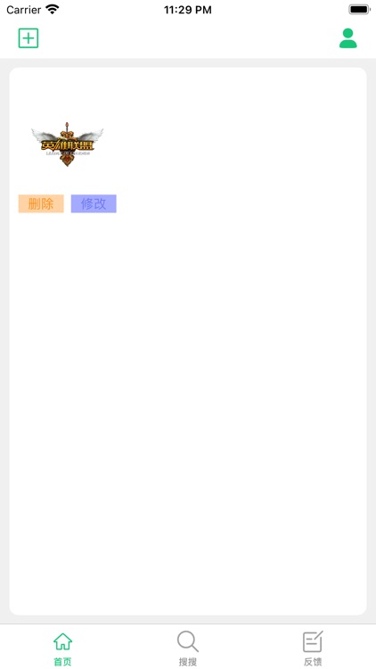 应用多账号密码管理大师