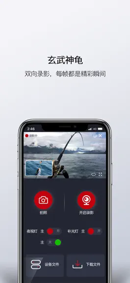 Game screenshot 渔民公社 apk