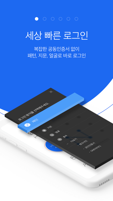 How to cancel & delete i-ONE Bank - IBK기업은행 from iphone & ipad 1