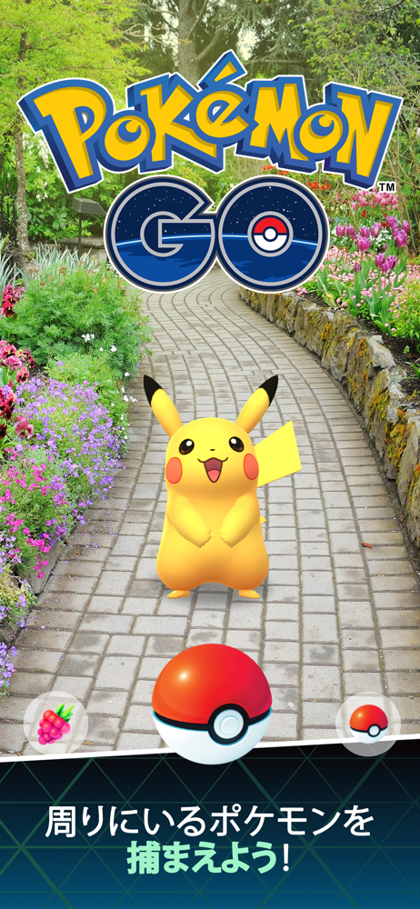 Pokemon Go Overview Apple App Store Japan Pokemon Go Overview Apple App Store Japan