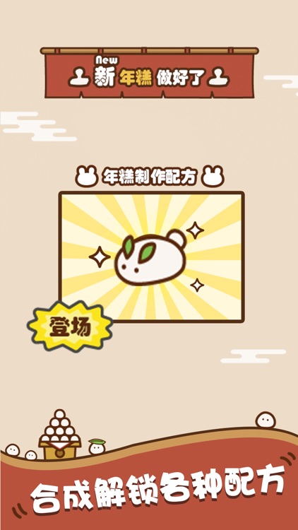 超级糕手 screenshot-3