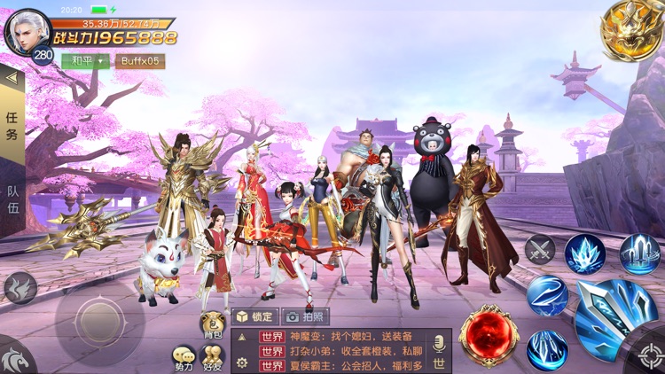 太古神王:高自由度修真 screenshot-3