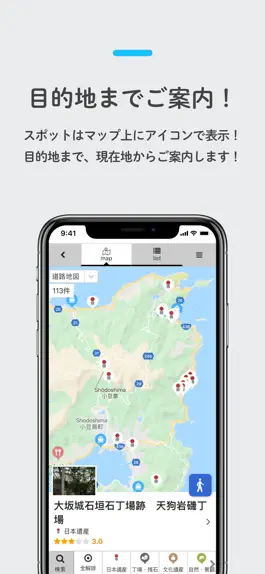 Game screenshot せとうち石の島 hack