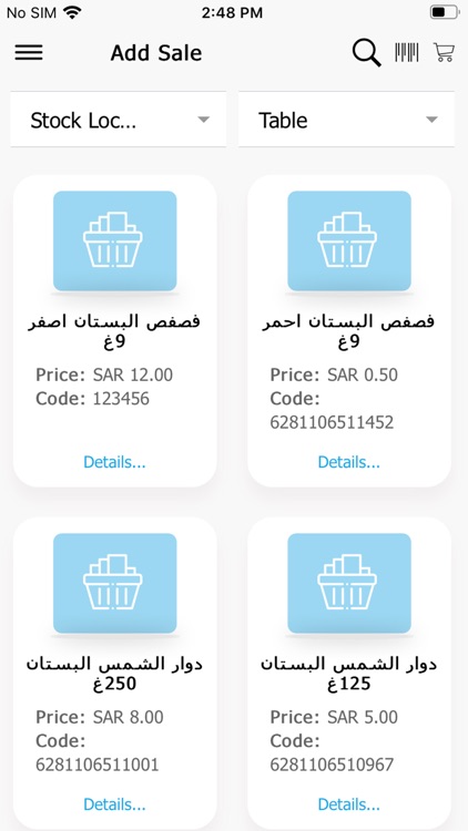 Highspeed | POS screenshot-4
