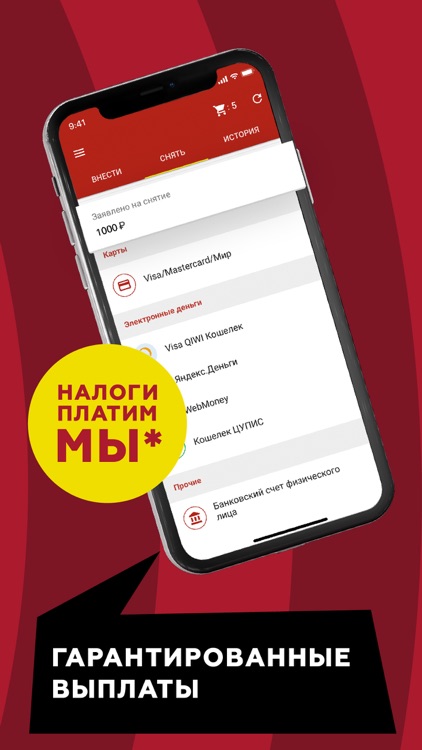 Tennisi.bet: ставки на спорт screenshot-5