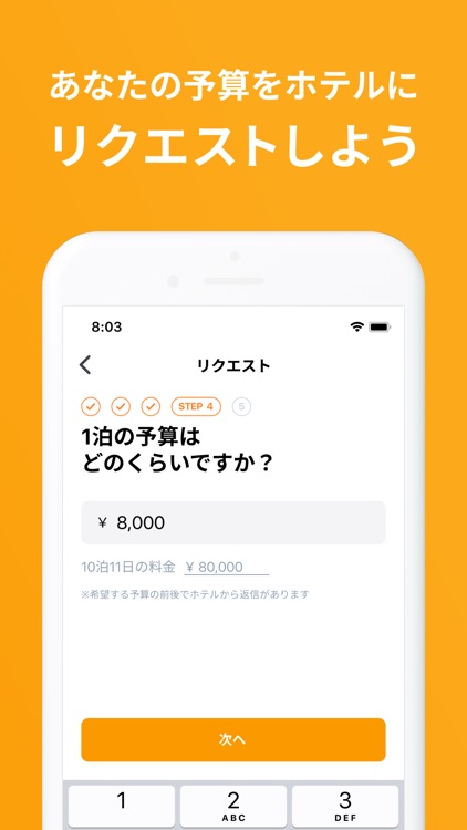 Ellcano（エルカノ）: ホテルに長期滞在