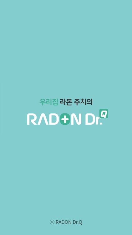 라돈닥터Q