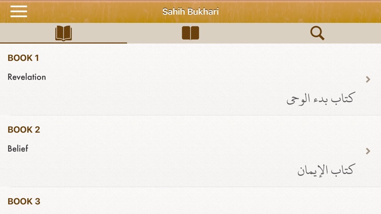 Sahih Al-Bukhari Pro English screenshot-6