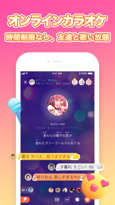 Karaparty カラオケアプリ By Lemaher Technology Co Ltd Ios Japan Searchman App Data Information