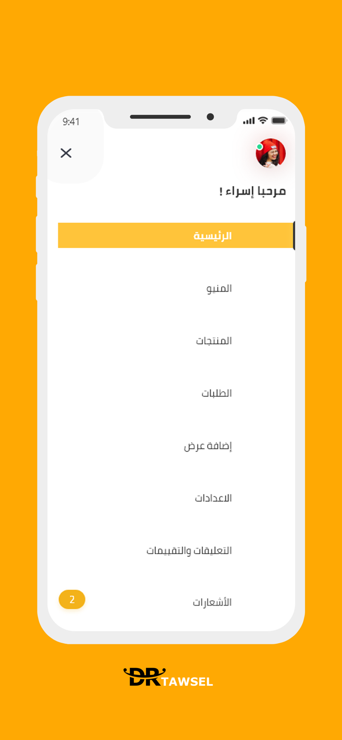 شركاء دكتور توصيل