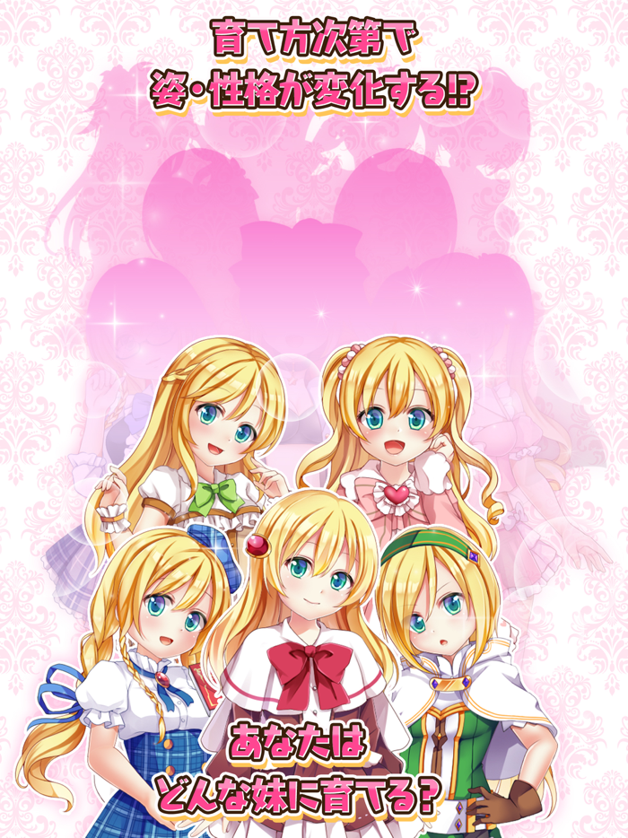 ポケットガール2　～魔王を狩るモノ～　本格美少女育成ゲーム