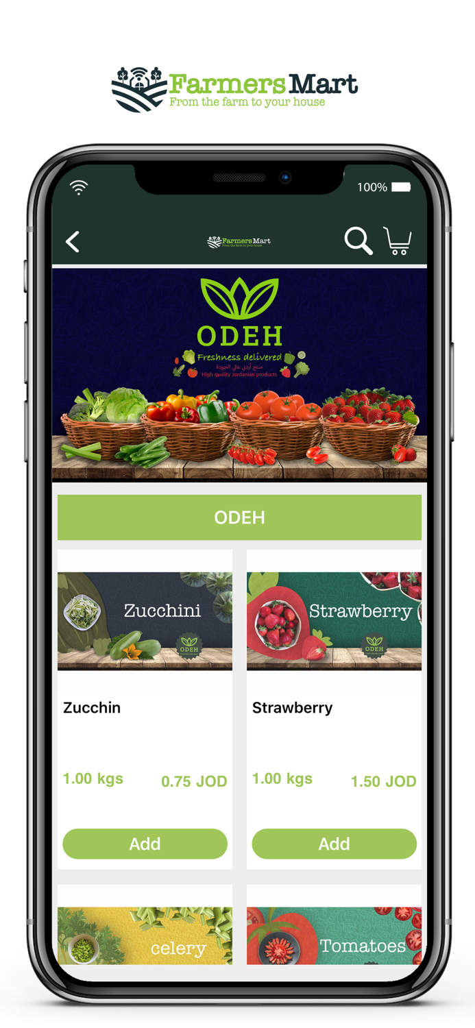 فارمرز مارت - Farmers Mart